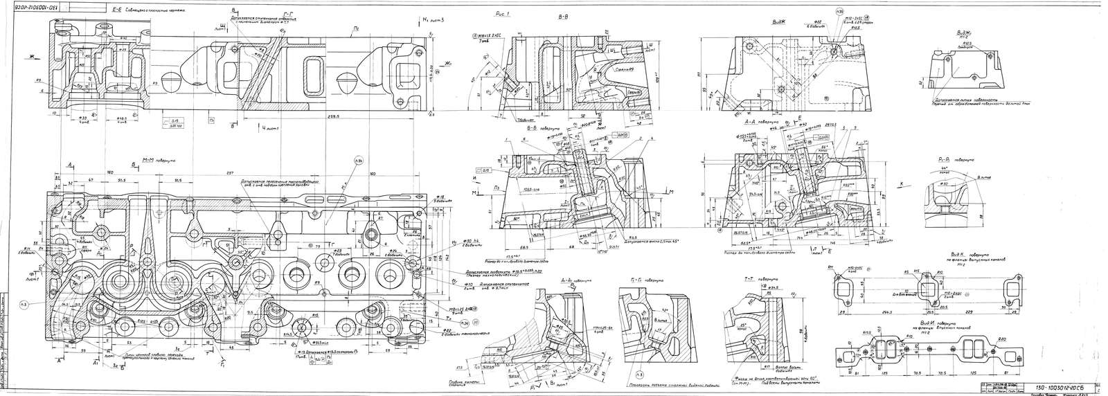 130-1003012-20СБ_P2_A2x4.TIF