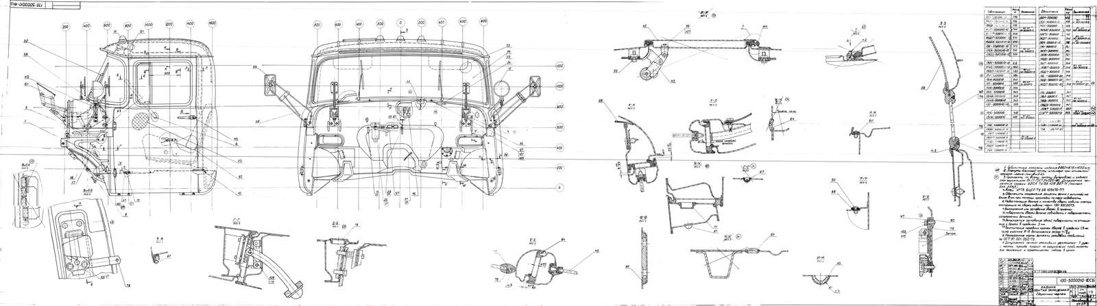 130-5000010-10СБ_A2x5c.TIF