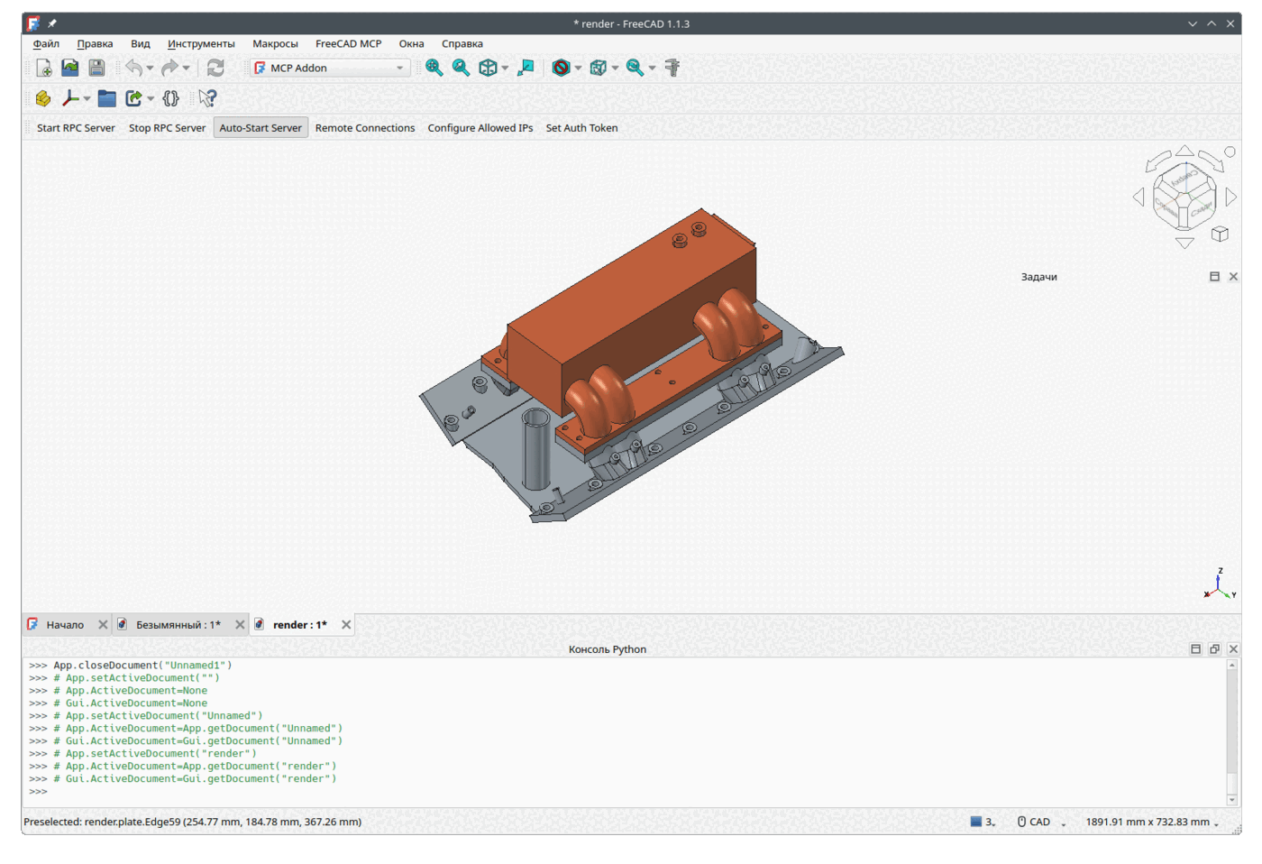 FreeCAD с аддоном MCP: модель коллектора открыта из репозитория